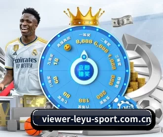 viewer-leyu-sport.com.cn APP